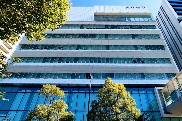 南区役所 サウスピア